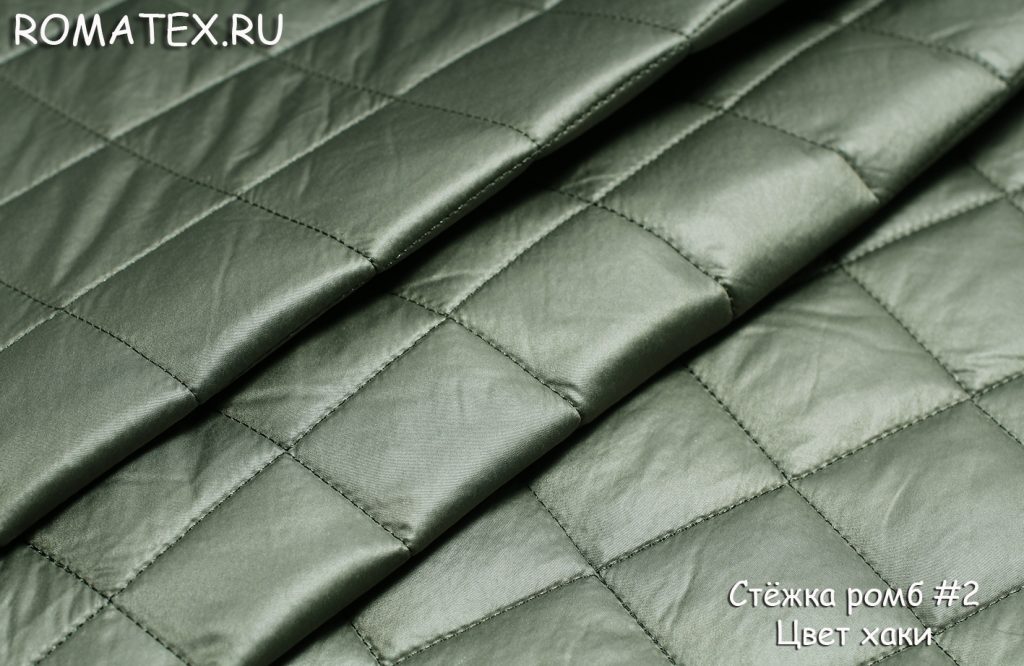 стежка ромб цвет хаки стежка ромб цвет хаки