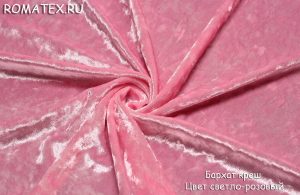 бархат крэш цвет светло-розовый бархат крэш цвет светло-розовый